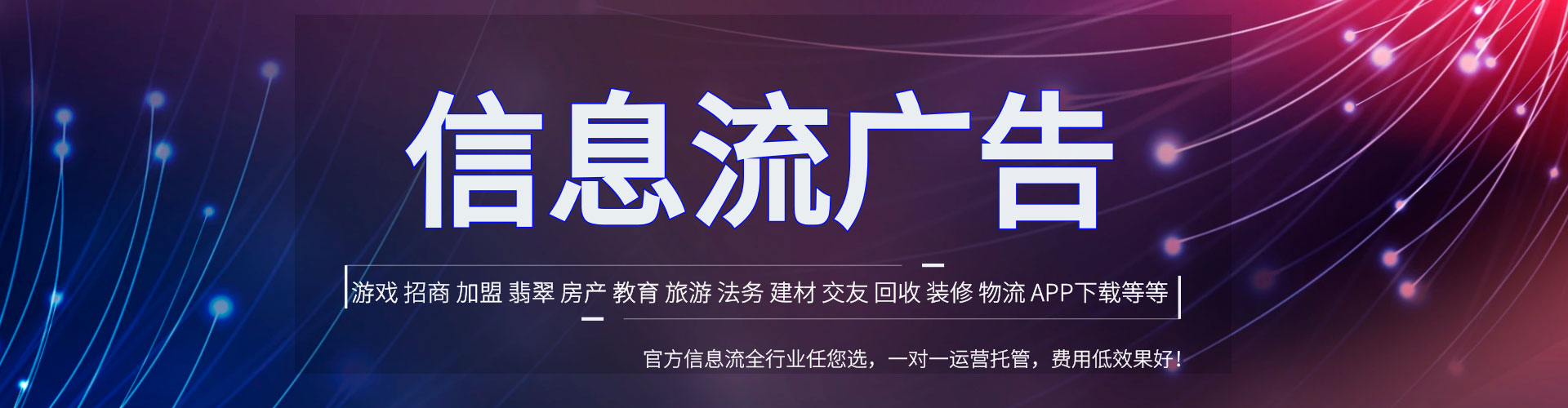 三元信息流代理